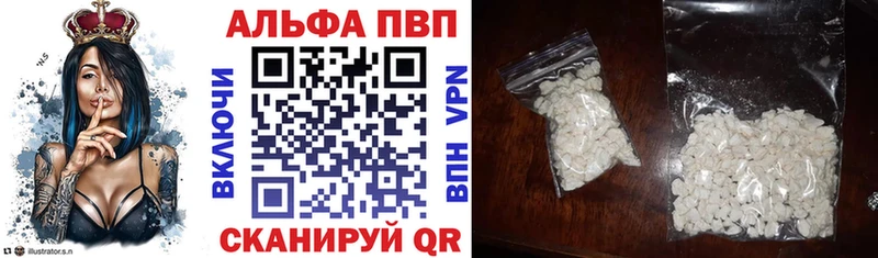 Купить закладку Ульяновск Галлюциногенные грибы  Меф мяу мяу  Конопля 