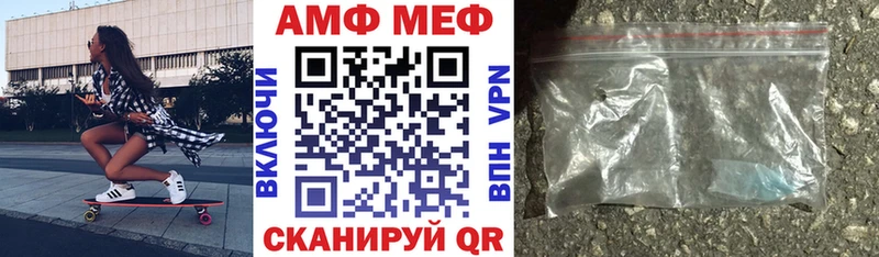 MEGA вход  Ульяновск  АМФЕТАМИН VHQ 