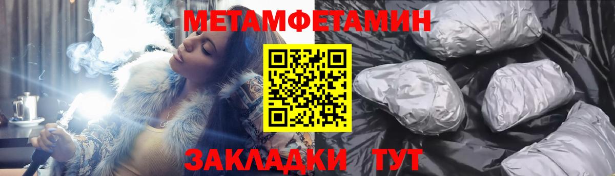АМФЕТАМИН  Amphetamine Розовый  Вход с VPN  Ульяновск 