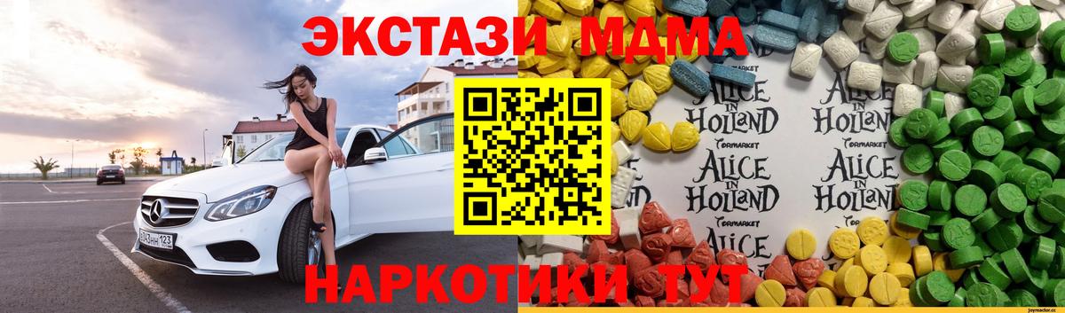 Экстази ешки Ульяновск
