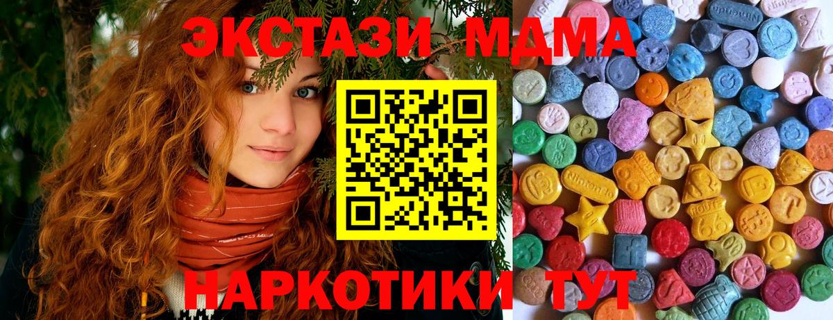 Ecstasy бентли  Экстази круглые  Вход с VPN  Ульяновск 