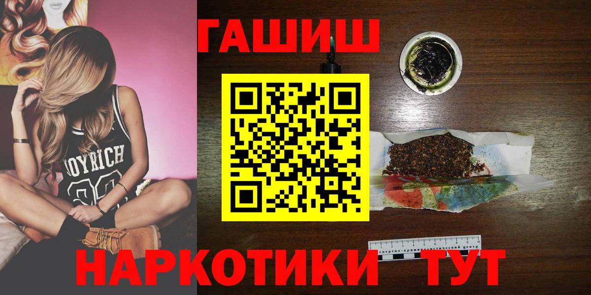 Ульяновск  ГАШ убойный  Вход с VPN 