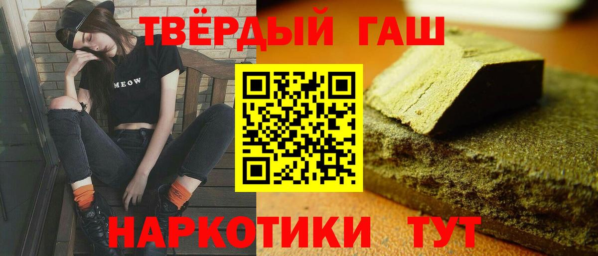 ГАШ индика сатива Ульяновск