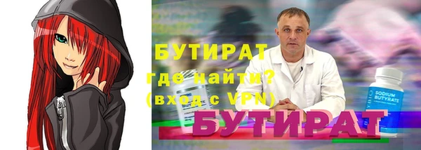 MESCALINE Балабаново