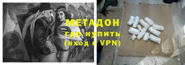 меф Армянск