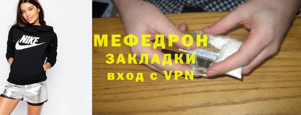гидра Арсеньев
