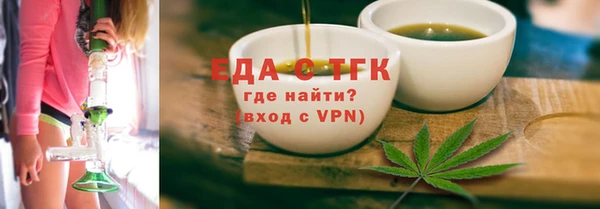 меф Балахна