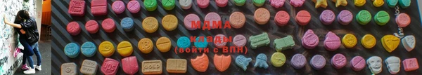 кристаллы Аркадак