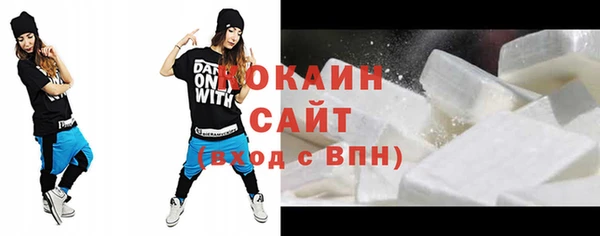 меф Армянск