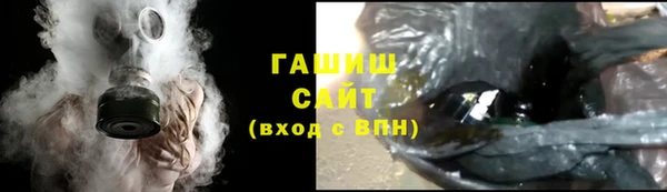 меф Армянск