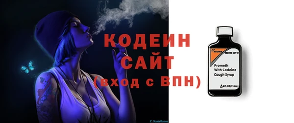 меф Армянск