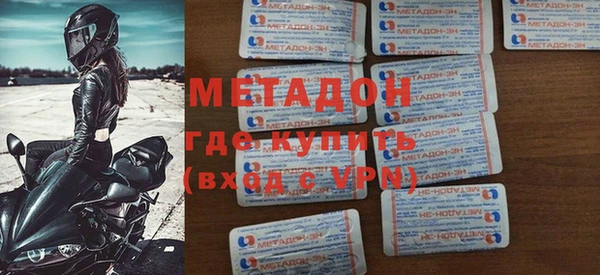 гидра Арсеньев