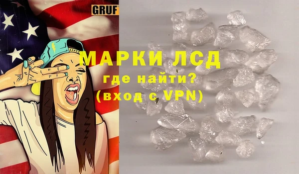 MESCALINE Балабаново