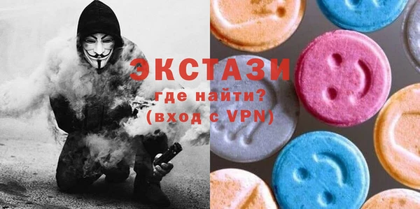 кристаллы Аркадак