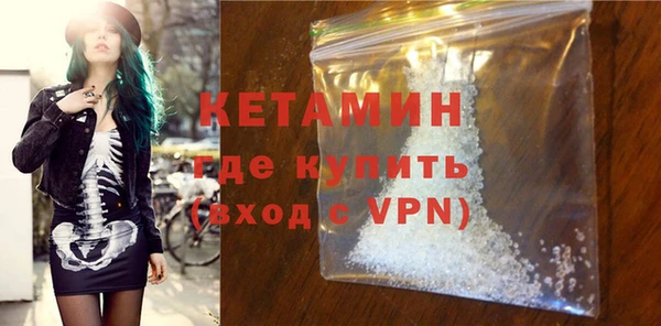 MESCALINE Балабаново