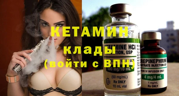 кристаллы Аркадак