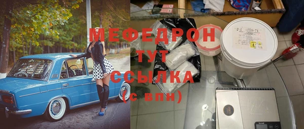 меф Балахна