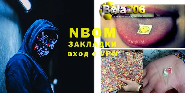 MESCALINE Балабаново
