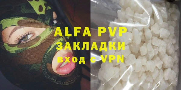 MESCALINE Балабаново