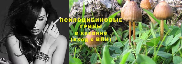 MESCALINE Балабаново
