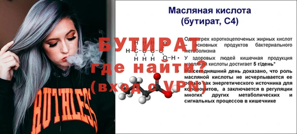 соль ск Пестово