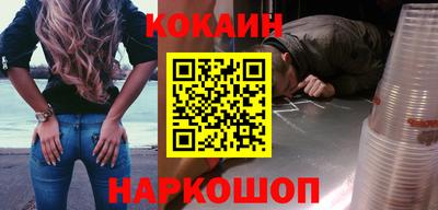 кокаин Рассказово