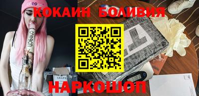 кокаин Рассказово