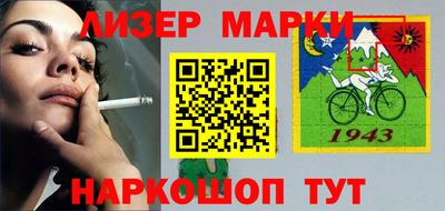 кокаин Рассказово