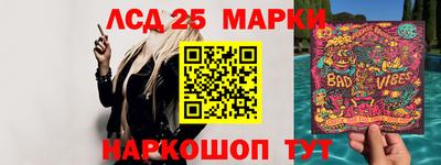 кокаин Рассказово