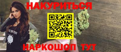 кокаин Рассказово