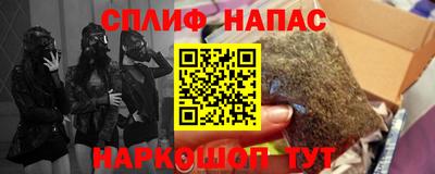 сатива Радужный