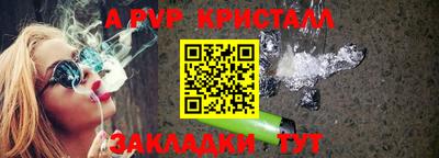 сатива Радужный