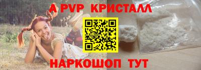 кокаин Рассказово