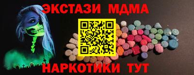 сатива Радужный