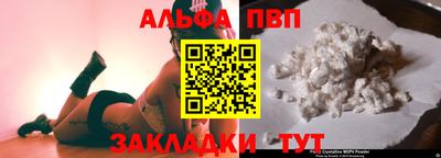 кокаин Рассказово