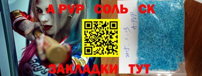 сатива Радужный