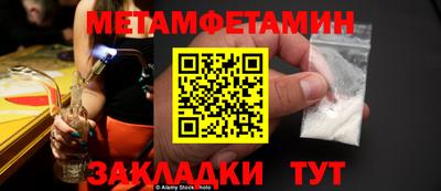 сатива Радужный