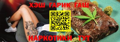 гидропоника Раменское
