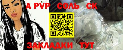 сатива Радужный