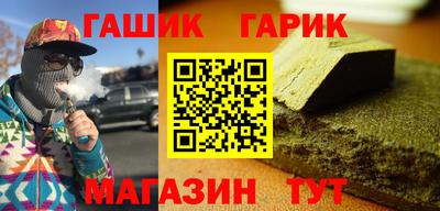 гидропоника Раменское