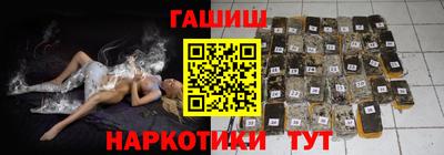 гидропоника Раменское