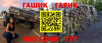 кокаин Рассказово