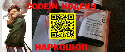 кокаин Рассказово