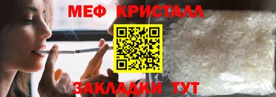 сатива Радужный