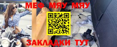 сатива Радужный
