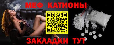 сатива Радужный