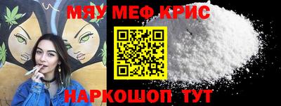 сатива Радужный