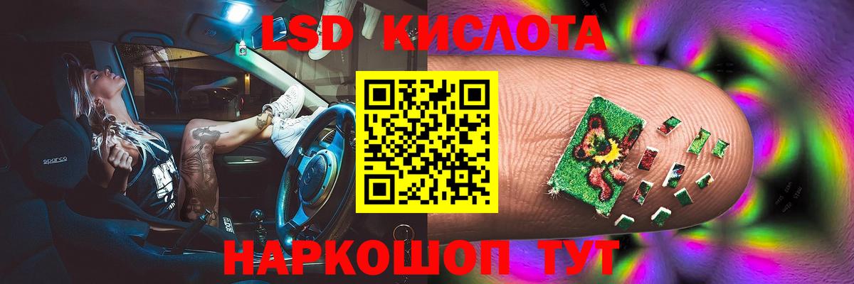 blacksprut ТОР  ЛСД экстази кислота  Вход с VPN  Ульяновск 