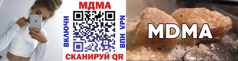 цена   Ульяновск  MDMA crystal 