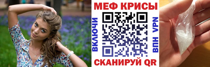 shop состав  Ульяновск  МЕФ кристаллы  где купить наркотик 